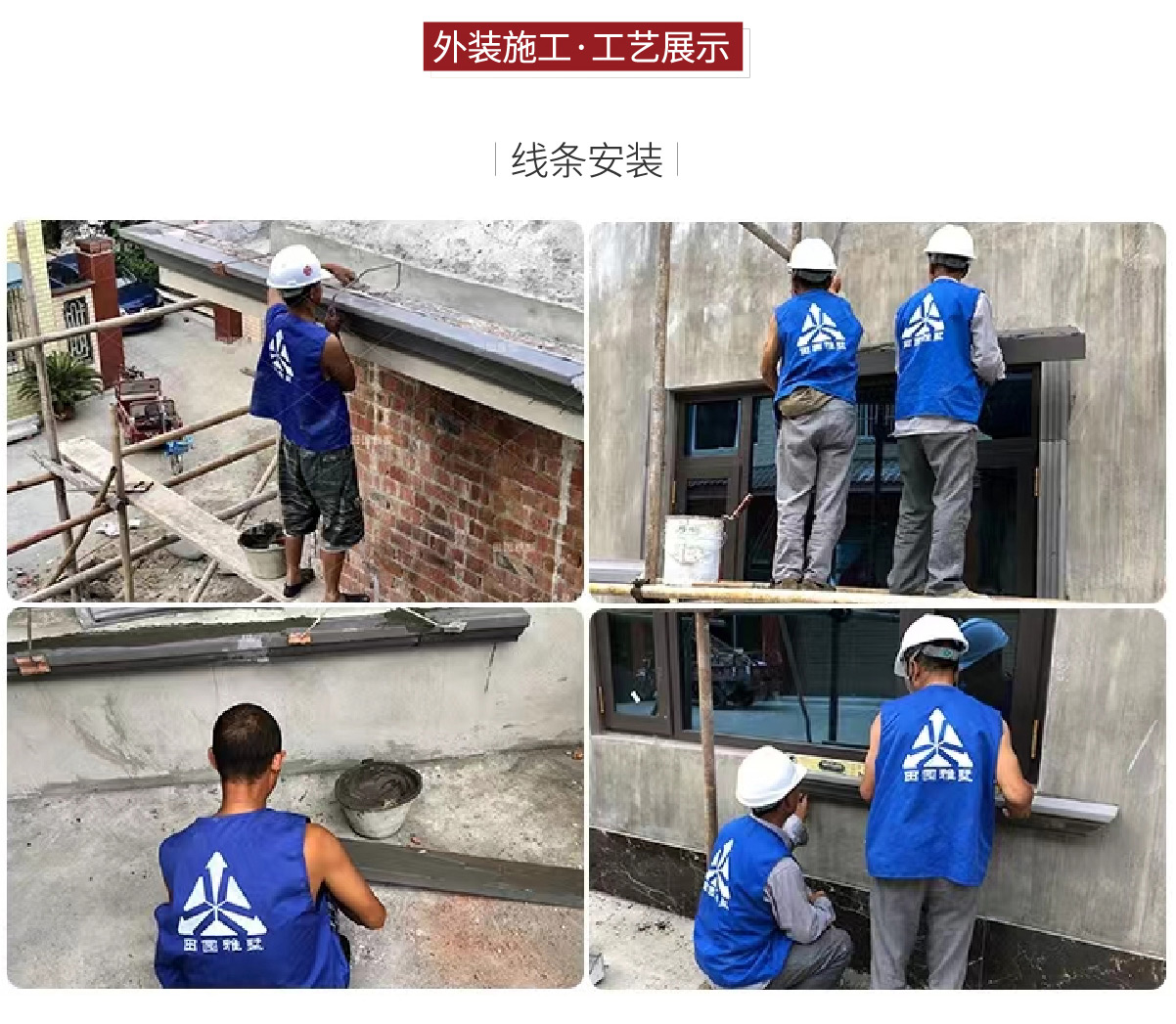 PC端二级页面-别墅外装-转曲_画板-1_08.jpg